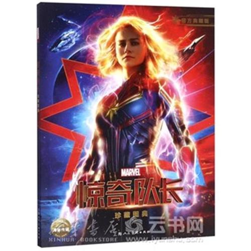 白金汉大学成绩单修改
